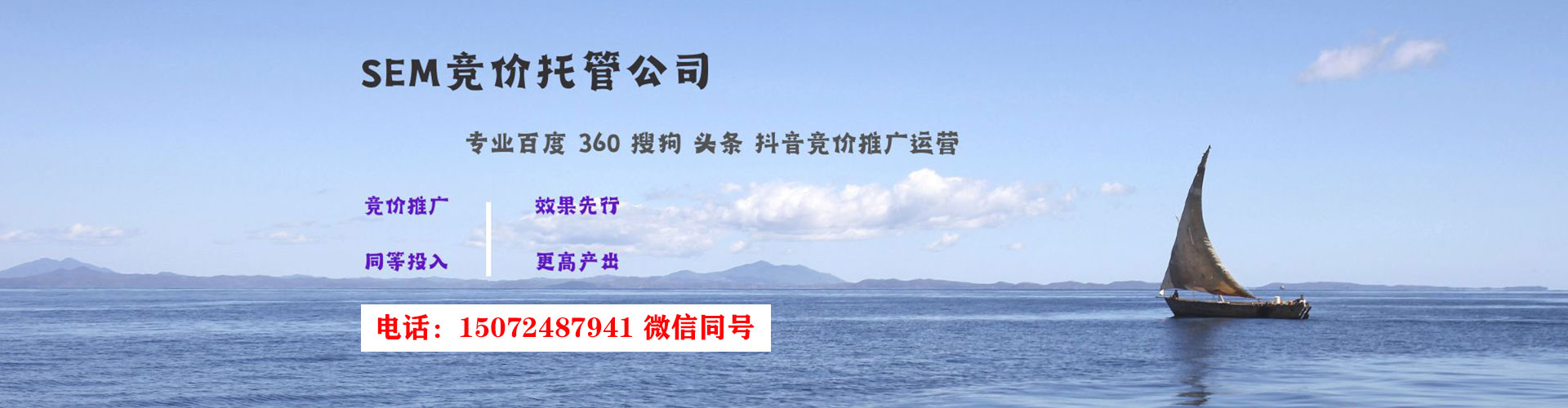 清苑百度推广返点