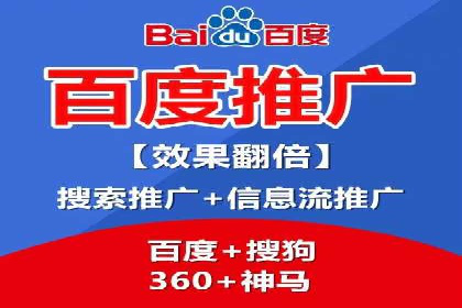百度SEM代运营案例集锦：成功案例助力企业转型