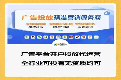 百度推广开户全流程图解及成功案例剖析